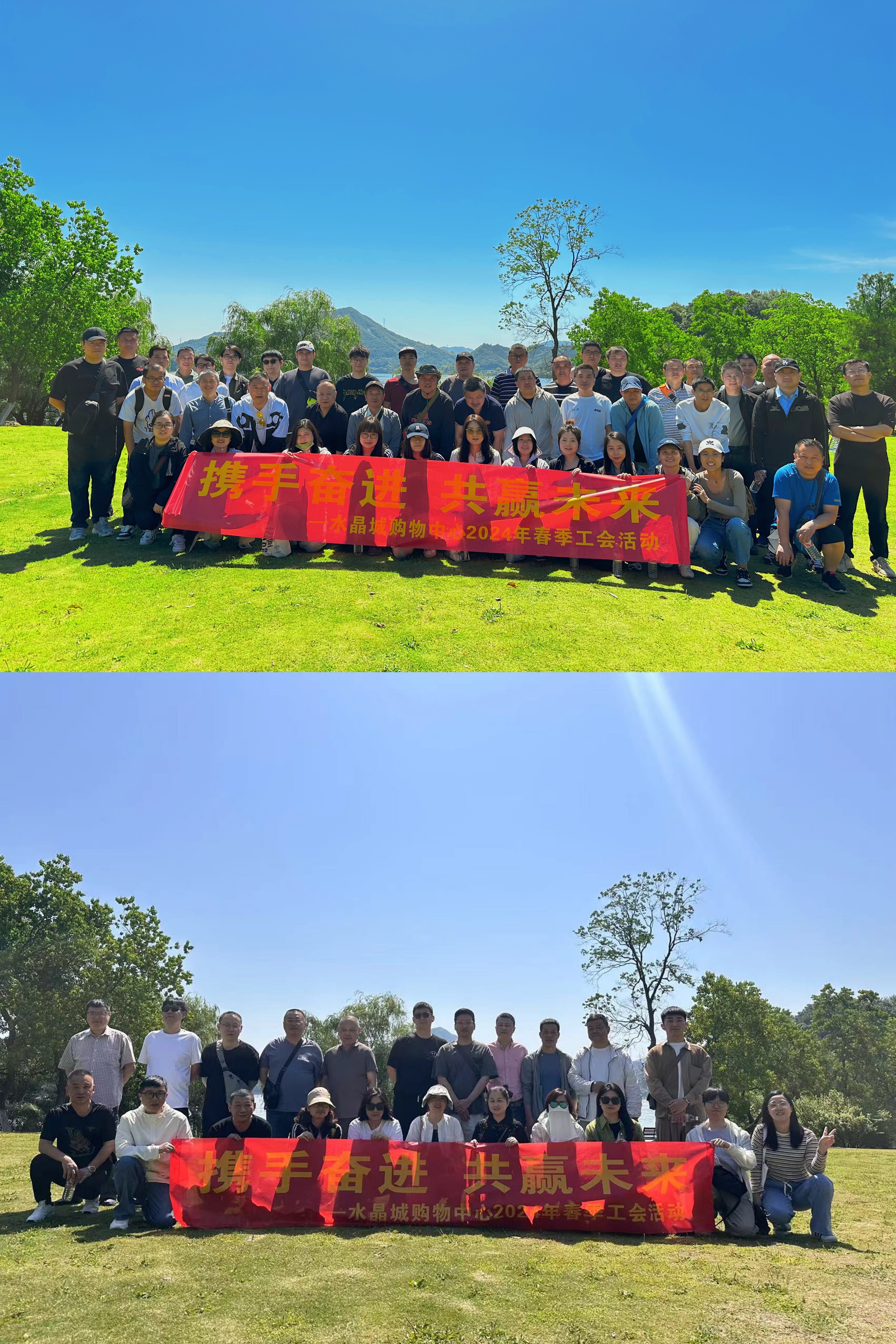 ˮ����2024�괺���������˶�Բ������