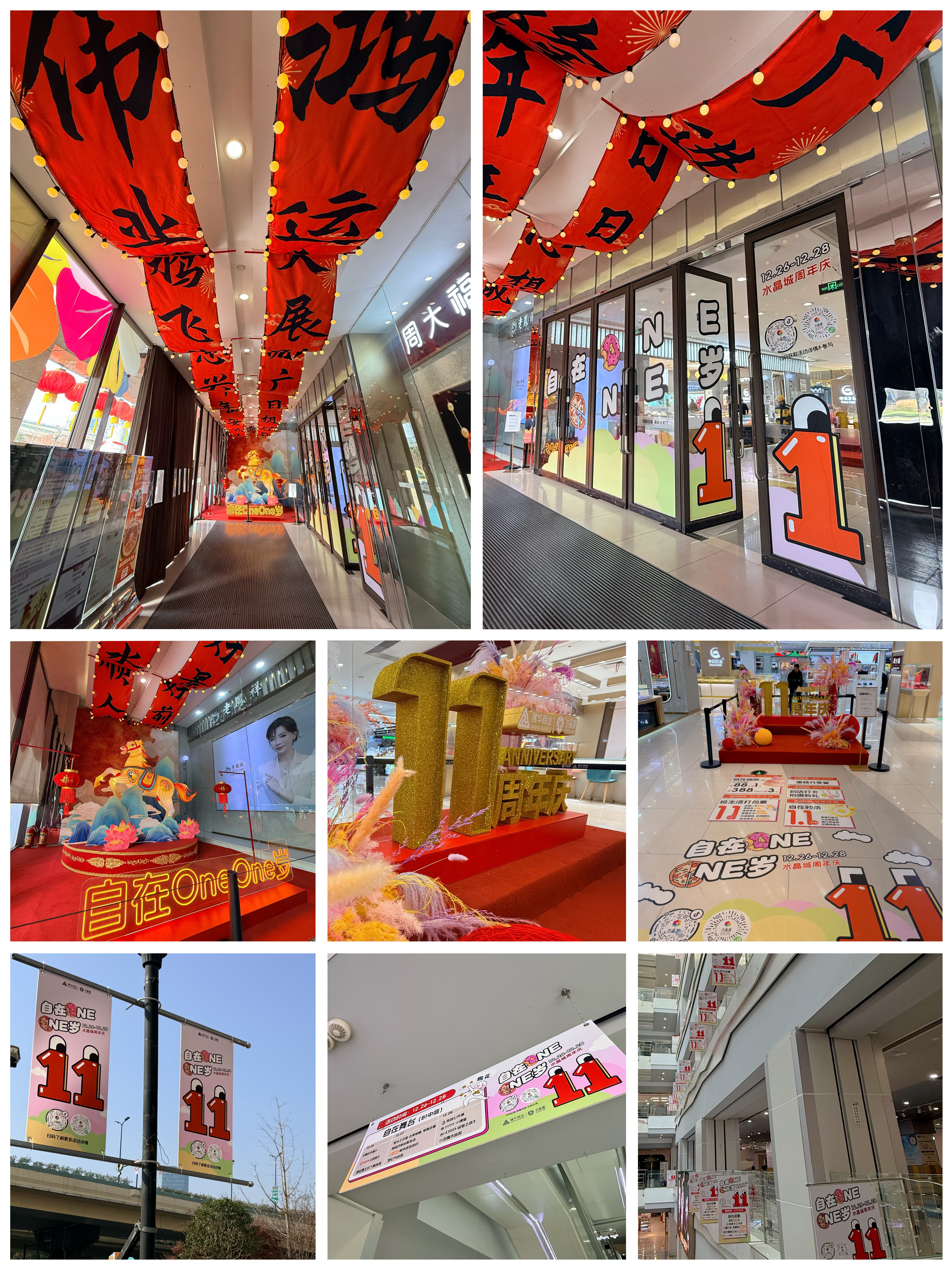 ˮ����11������������������������Ȥ���µر�