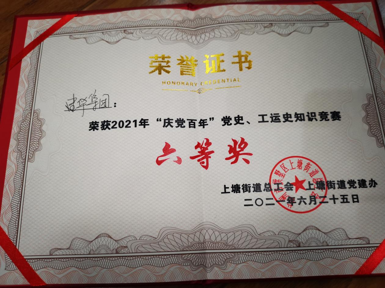 �������ż��ż��롰�쵳���ꡱ��ʷ������ʷ֪ʶ����