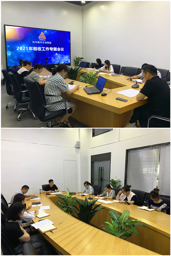 ���������Ĵ������ٿ�˰�ռƻ�ר����̸��