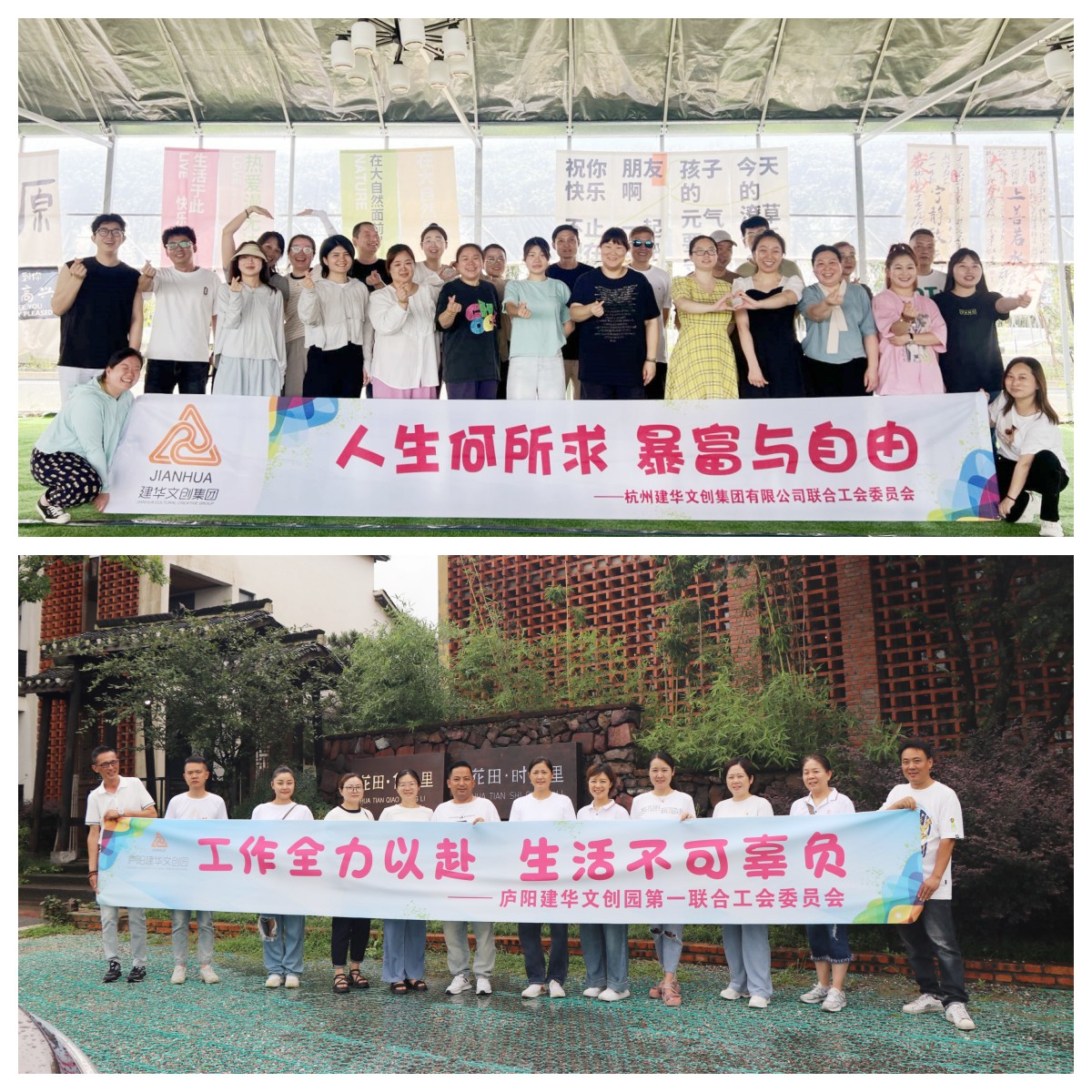 �ͷ�������һ��Ȥ���Ž��������Ź��Ὺչ2024���ļ��Ž��˶�