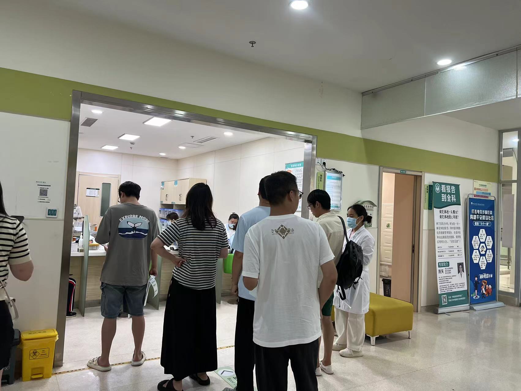 ���������Ĵ����Ź��Ὺչ2024���ְ���������