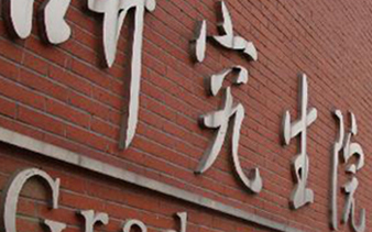 1277星际电子(中国游)官方游戏网址