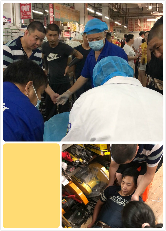 ¸ßÎÂÖÐÊî.jpg ¸ßÎÂÖÐÊî.jpg